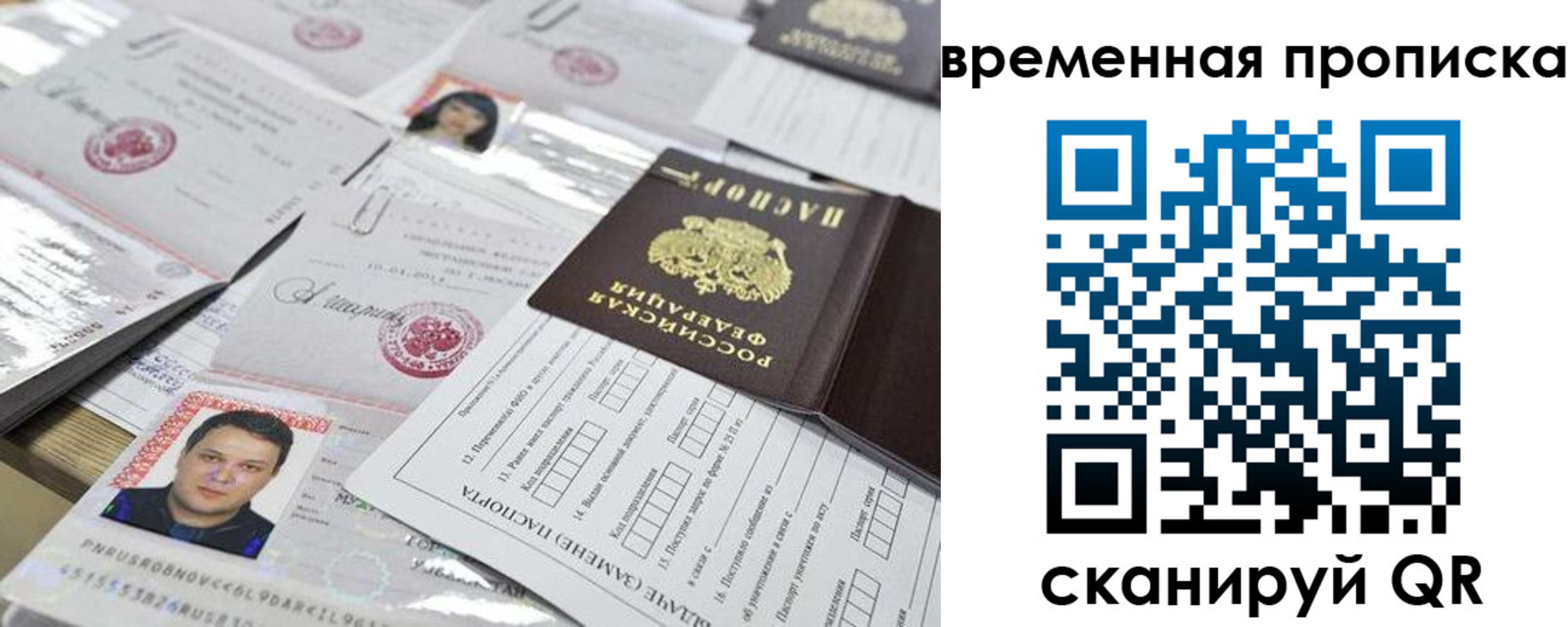 форма 3 в Ершове